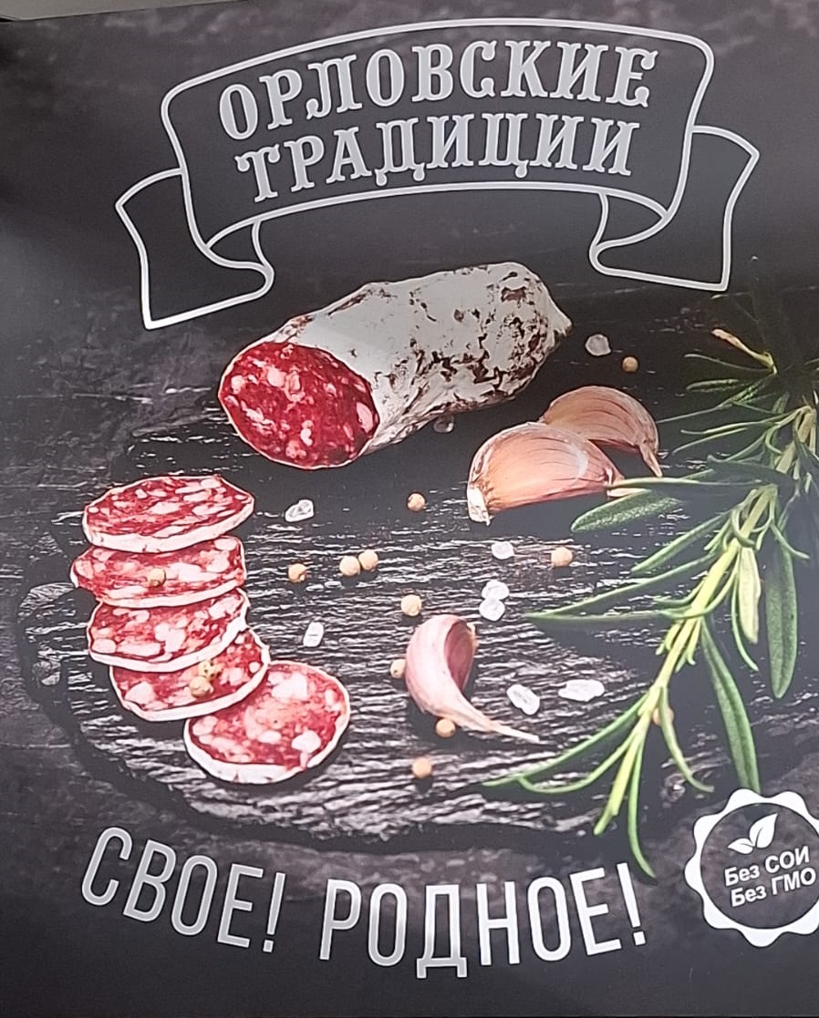 О 2.4 ООО 